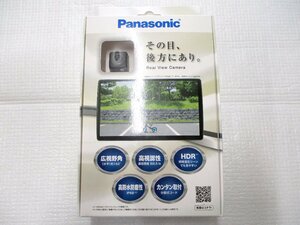  новый товар нераспечатанный Panasonic (Panasonic) камера заднего обзора CY-RC110KD широкий поле зрения угол RCA высокочувствительный линзы установка HDR соответствует одиночный товар общая длина 9m. раздел код 
