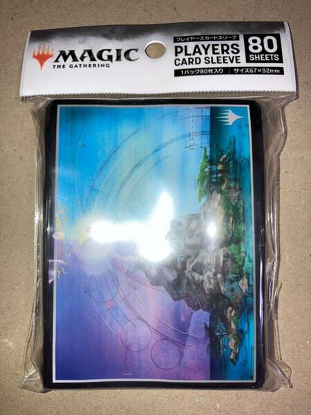 MTG カードスリーブ 『GURUランド』《島》グルランド 2個セット