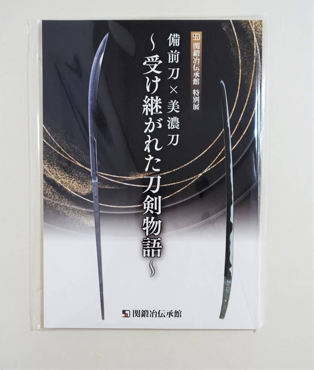 2025年最新】Yahoo!オークション -日本刀 古刀(本、雑誌)の中古 2025年最新】Yahoo!オークション -日本刀 古刀(本、雑誌)の中古