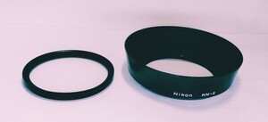 Nikon HN-3 メタルレンズフード　　　　　　　　　　　　[Nikon]ロゴ旧字体　　 52mm径レンズプロテクター（レンズフィルター）つき