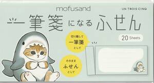 ◯　猫柄　猫雑貨　猫グッズ　モフサンド　mofusand ぢゅの　一筆箋になるふせん　付箋　サメにゃん　ねこ　ネコ　キャット　cat