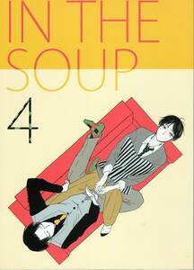 ★　indica（キタ）「IN THE SOUP」4　リヴァエレ　 リヴァイ×エレン　進撃の巨人同人誌