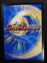 ①勝利宣言 鬼丸「覇」■2012■DMR06 V1/V1■デュエルマスターズ/デュエマ■中古 0512_画像2