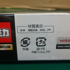 ☆美品 ☆未展示 ☆未開封 ☆トミカプレミアム 東京オートサロン 2016 開催記念 限定品 NISMO R34 GT-R Z-tune Proto. 〜1円スタートの画像2