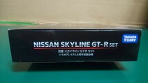 ②☆美品・未展示・未開封 ★タカラトミーモール オリジナル トミカプレミアム 5周年記念 日産スカイライン GT-Rセット ～1円スタート _画像2