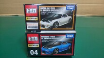 ②☆美品・未開封☆廃番トミカプレミアム マツダ RX-7 FD3S RE 雨宮仕様(No.04 通常版&タカラトミーモールオリジナル)2台セット～送料350円_画像8