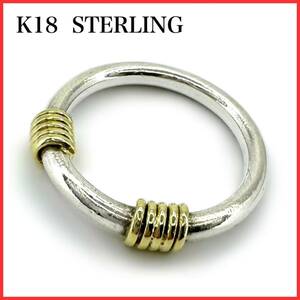 Vintage K18 STERLING SILVER バンドウィズ 2ワイヤー ツイスト リング 指輪 12号 シルバー 925 Tiffany Spinelli Kilcollin HOORSENBUHS