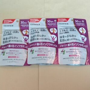 メタバリア 葛の花イソフラボンEX 30日分×3袋