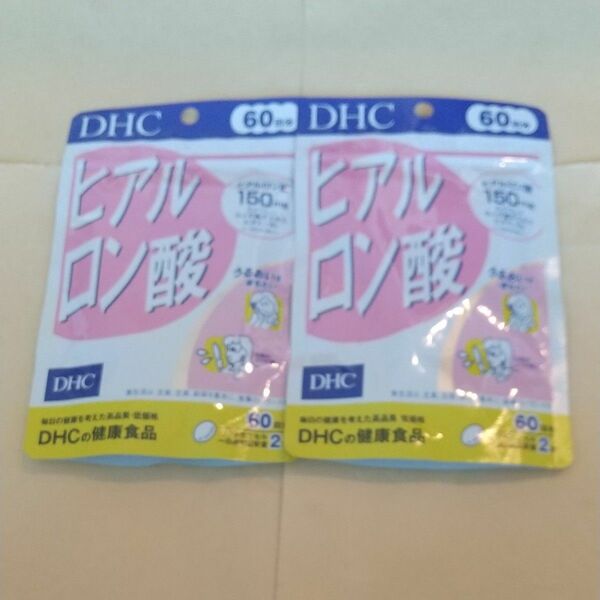 DHC ヒアルロン酸 60日分×2袋