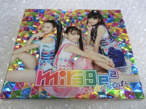 即決 mirage2 初回盤 CD＋DVD 菱田未渚美 山口綺羅 原田都愛 Girls2 おはガール ニコ☆プチ ぷっちぐみ ファントミラージュ! 特撮 アイドル