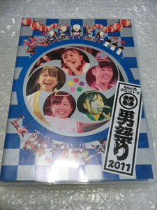 即2枚組DVD ももいろクローバー 2011 品川ステラボール 特典映像 ポスカ付き 百田夏菜子 玉井詩織 佐々木彩夏 有安杏果 高城れに アイドル