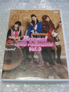 ★即決DVD Buono! 1stライブツアー2009冬の舞台裏/早着替え対決 他 鈴木愛理 嗣永桃子 夏焼雅 Berryz工房 ℃-ute ハロプロ アイドル