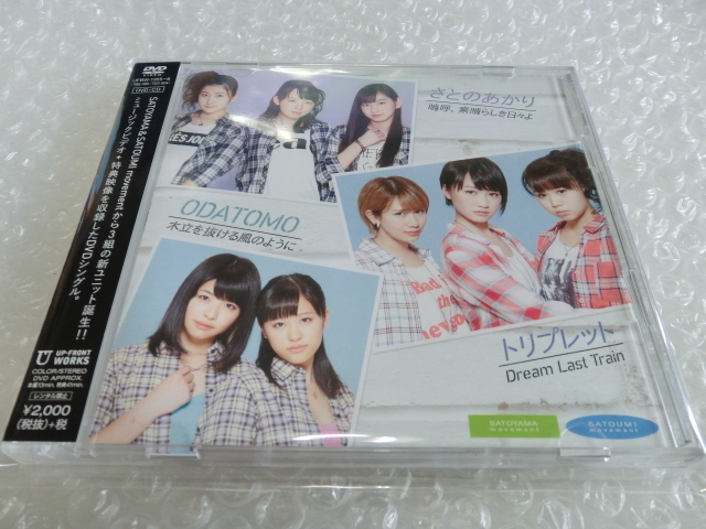 ハロプロ CD DVDまとめ売り モーニング娘。松浦亜弥 - メルカリ