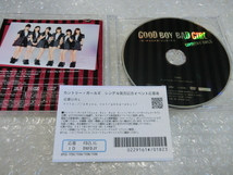 ★即決 カントリー・ガールズ Good Boy Bad Girl / ピーナッツバター〜 初回C CD＋DVD 嗣永桃子 森戸知沙希 船木結 梁川奈々美 ハロプロ_画像2