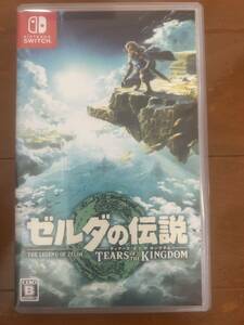 Switch ゼルダの伝説 ティアーズ オブ キングダム 1円〜♪