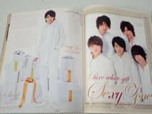 雑誌 WiNK UP 2013 1 付録付 Kis-My-Ft2・嵐・Hey!Say!JUMP・KAT-TUN・SMAP _画像4