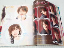 雑誌 WiNK UP 2013 1 付録付 Kis-My-Ft2・嵐・Hey!Say!JUMP・KAT-TUN・SMAP _画像5