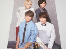 雑誌 POTATO ポテト 2012 12 付録付 Kis-My-Ft2・Sexy Zone・Hey!Say!JUMP・NEWS_画像2