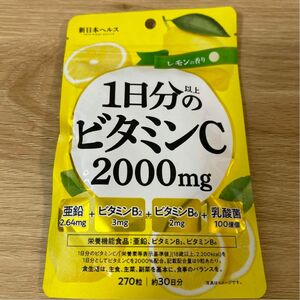 新日本ヘルス 1日分以上のビタミンC 2000mg 30日分