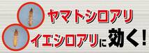 イカリ消毒 シロアリ駆除剤 シロアリ木部用エアゾール 480ml 長期持続 防腐剤配合_画像8