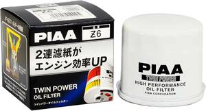 PIAA(ピア) オイルフィルター オイルエレメント ツインパワー 《当社独自開発の2連濾紙構造の高機能エレメント》 1個入 [マ