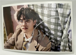 EXO【ディオ】★直筆サイン入り★生写真★コメント入り