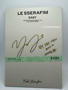 LE SSERAFIM[yun Gin ] with autograph *EASY (COMPACT ver.)