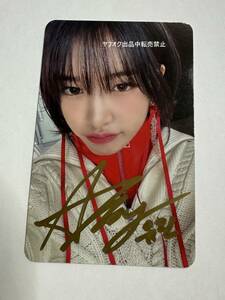 IVE[yu Gin ] with autograph * official trading card ②