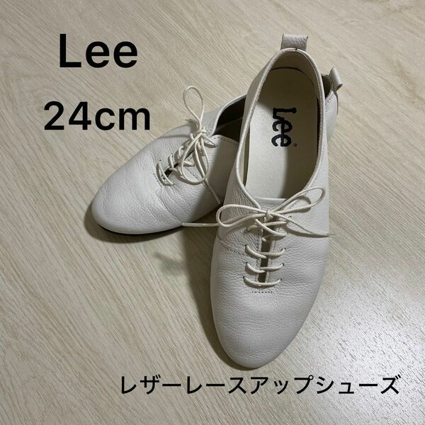 超美品！Lee サンタナ レザーレースアップシューズ 24cm