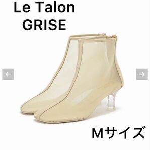 超美品！Le Talon GRISE（ルタロン グリーズ）クリアヒールチュールショートブーツ Mサイズ