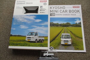 MINI CAR &BOOK No.8 スバル サンバー トラック 京商 １：64スケール ダイキャストカー限定モデル付 