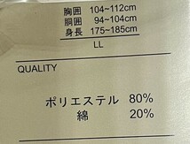 作務衣 男性用 合繊80％ 綿20％ M/L/LLサイズ 茶色 おしゃれ着 新品（株）安田屋 NO36472_画像6