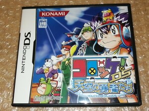 送料無料 即決 ニンテンドー DSソフト コロッケ！ DS 天空の勇者たち 動作確認済 任天堂 コナミ 月刊コロコロコミック