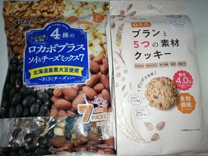 送料無料 即決 ロカボプラス ソイ＆チーズミックス7 ＋ ロカボ ブランと5つの素材クッキー 正栄食品 株主優待 個包装 お菓子 適切糖質