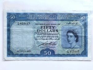 [ super rare ]malaya and britain .bo Rene o old note old note Elizabeth 2.50 dollar 1953 year 