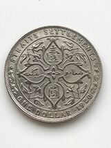 英領マレーシア 海峡植民地 古銭 銀貨 ジョージ5世 壹圓 1ドル 1920年　_画像2