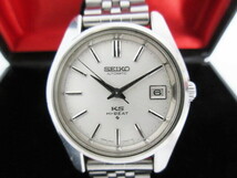 OH済 SEIKO KS HI-BEAT キングセイコー ハイビート 5625-7000 自動巻 メダリオン デイト メンズ 腕時計 _画像1