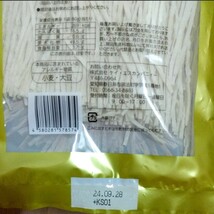 計240g=80g×3袋　おいしいやみつき贅沢 焼かま # 焼かまぼこ 焼きかまぼこ 焼きかま 珍味 おつまみ するめ あたりめ イカ さきいか いか 2_画像3