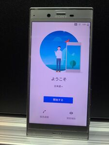 SONY Xperia XZ au SOV34