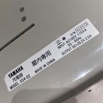 ★格安スタート★ほぼ未使用美品★YAMAHA ヤマハ 電動アシストリチウムイオンバッテリー専用充電器 屋内専用 X54-02 AC100V★売り切り★_画像9