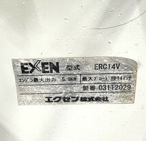 エクセン/コンクリートカッター/erc14v/エンジン式/14インチ/ロビンEH25/業務用/切断機/建設/コンクリート/アスファルト/動作確認済み_画像10