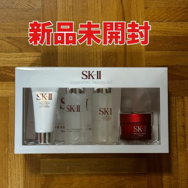 SK-II エスケーツー　エッセンシャル トラベルキット