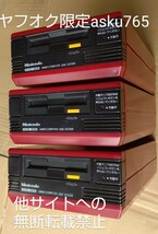 ファミコン FC ディスクシステム 本体のみ 3台 ジャンク/任天堂 FCD ファミリーコンピュータ_画像1