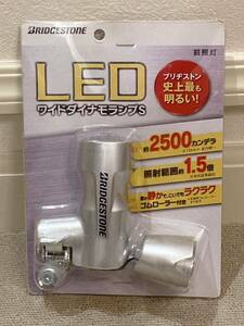 新品未使用品 ブリヂストン LED ワイドダイナモランプS 前照灯 ブリヂストンサイクル 自転車 