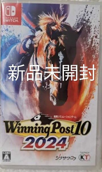 【新品】 ウイニングポスト10 2024　Winning Post　【 Switch】