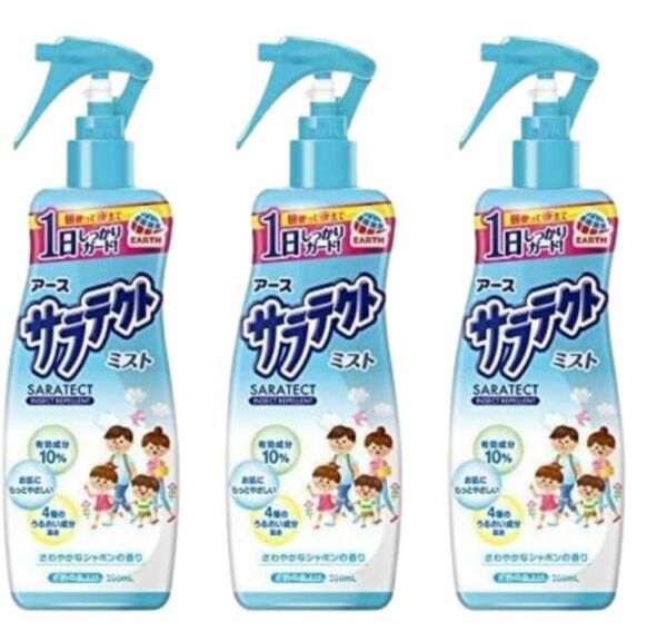 【新品】アース製薬 サラテクト ミスト 200ml 医薬部外品　3本