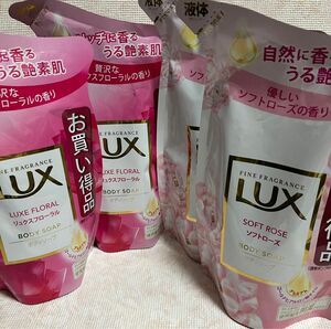 【新品】LUX(ラックス) ボディソープ リュクスフローラル/ソフトローズ 詰替え用 300g×4個