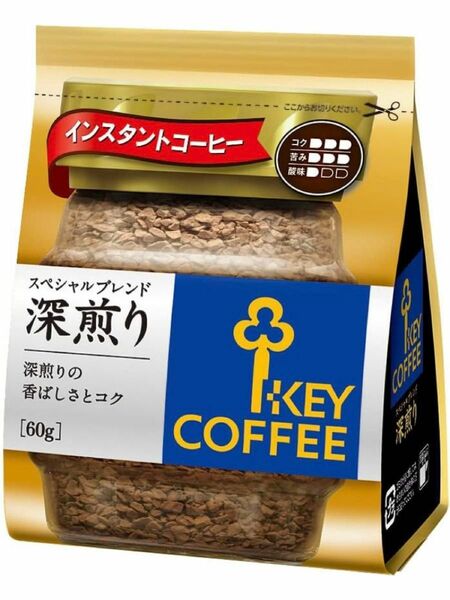 【新品】キーコーヒー インスタントコーヒー スペシャルブレンド 深煎り 袋・詰め替え用 60g×3