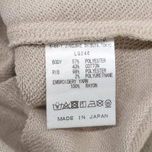 needles ニードルズ 22FW LQ246 ベージュ コットン Vネックカーディガン ベージュ S カーディガン ポリエステル メンズ 中古_画像8