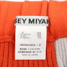 美品/ ISSEY MIYAKE イッセイミヤケ IM23KN251/IM23KG252 GROW KINT 変形プリーツ トップス/スカート セットアップ 2 レディース_画像8